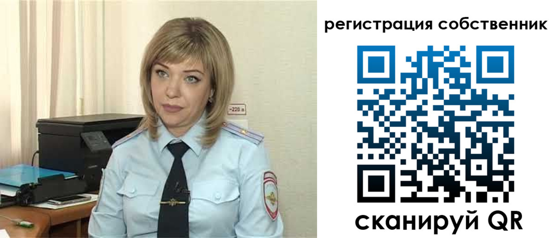 прописка для школы в Нефтекамске